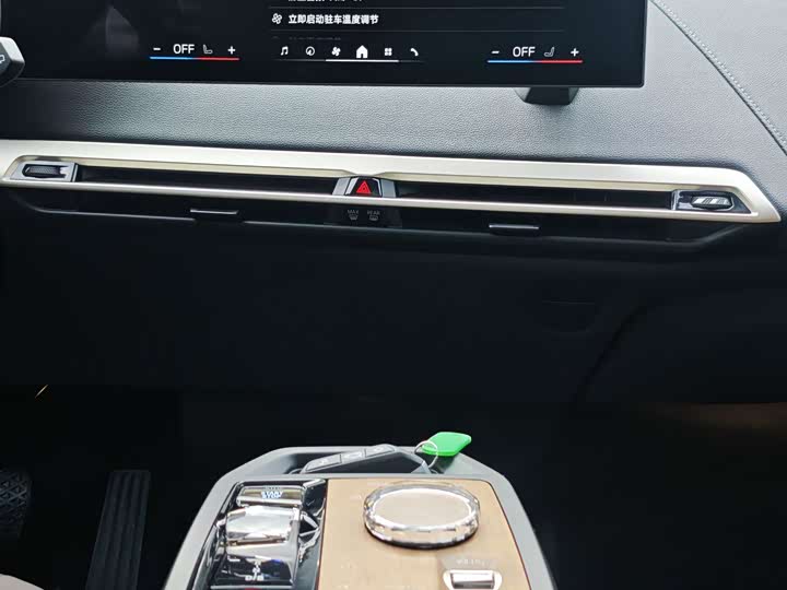 BMW iX 2023 2023款 xDrive40