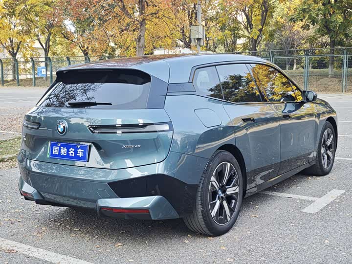 BMW iX 2023 2023款 xDrive40
