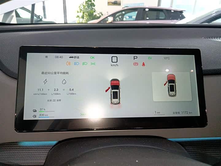 BYD Sea Lion 05 DM-i Hybrid 2025 2025款 DM-i 智驾版 115KM旗舰型