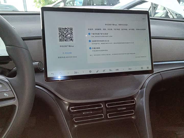 BYD Sea Lion 05 DM-i Hybrid 2025 2025款 DM-i 智驾版 115KM旗舰型