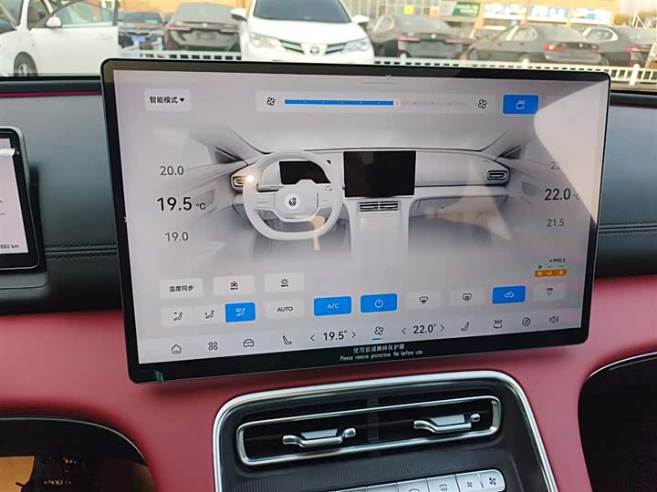 Chery Fulwin A9L 2025 2025款 四驱高能巅峰版