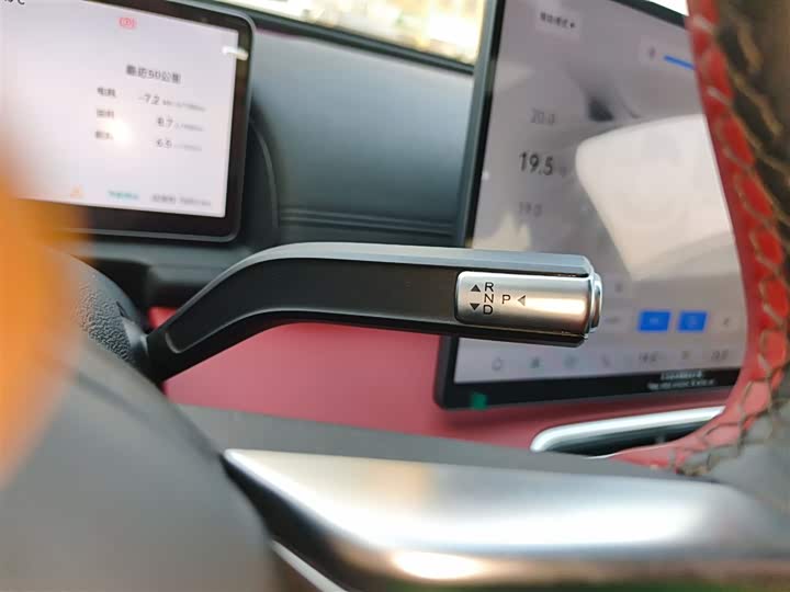 Chery Fulwin A9L 2025 2025款 四驱高能巅峰版