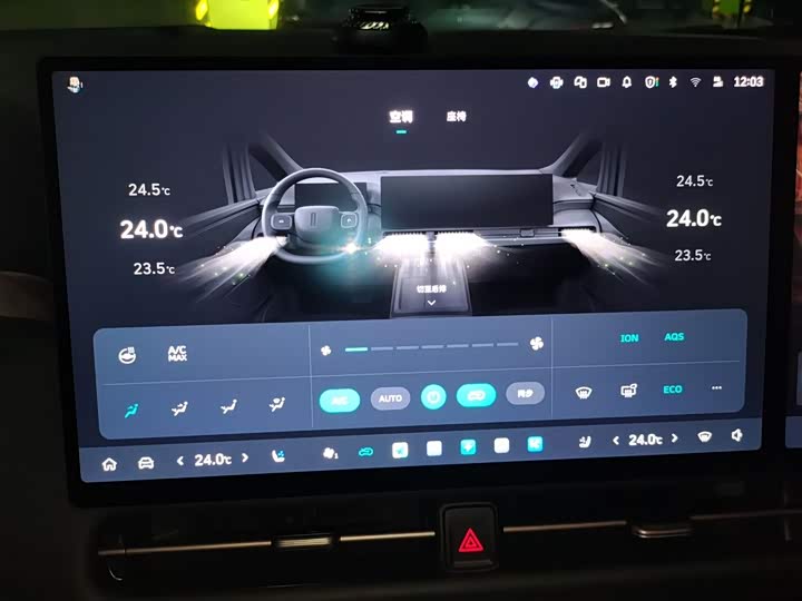 Wey Gaoshan 2025 2025款 四驱高山8