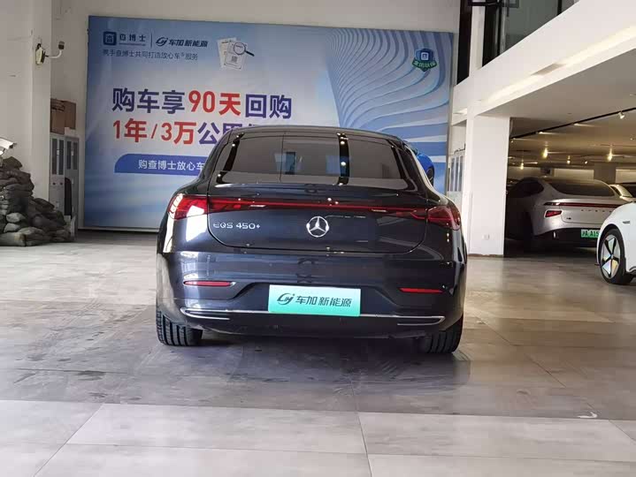 Mercedes-Benz EQS 2022 2022款 450+ 先锋版