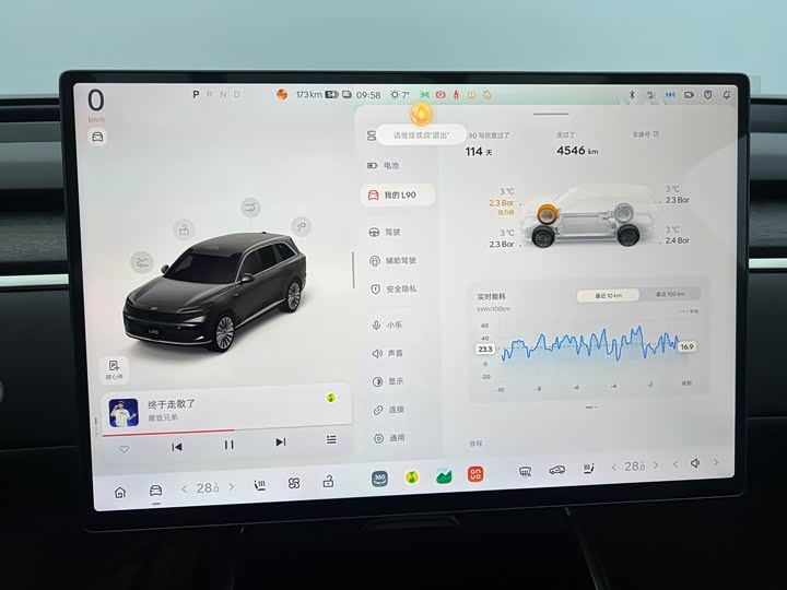 Nio Onvo L90 2025 2025款 Max 六座版