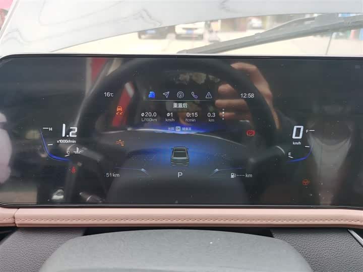 Bestune B70 2024 2024款 龙腾版 1.5T 领跃型