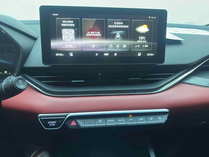 Geely Emgrand GS 2021 2021款 1.4T CVT尊贵型