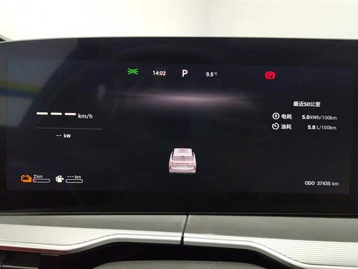 Exeed RX C-DM Hybrid 2024 2024款 1.5T 长续航Pro