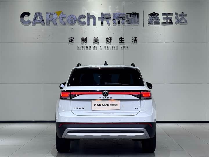 Volkswagen Tharu 2025 2025款 新锐 300TSI 锐享版