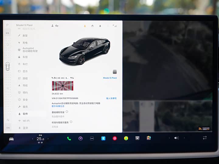 Tesla Model S 2023 2023款 三电机全轮驱动 Plaid版
