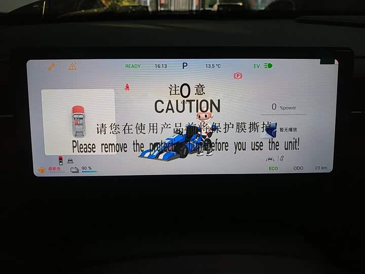 Chery Jaecoo J7 (Explore 06) Hybrid 2024 2024款 豪华型