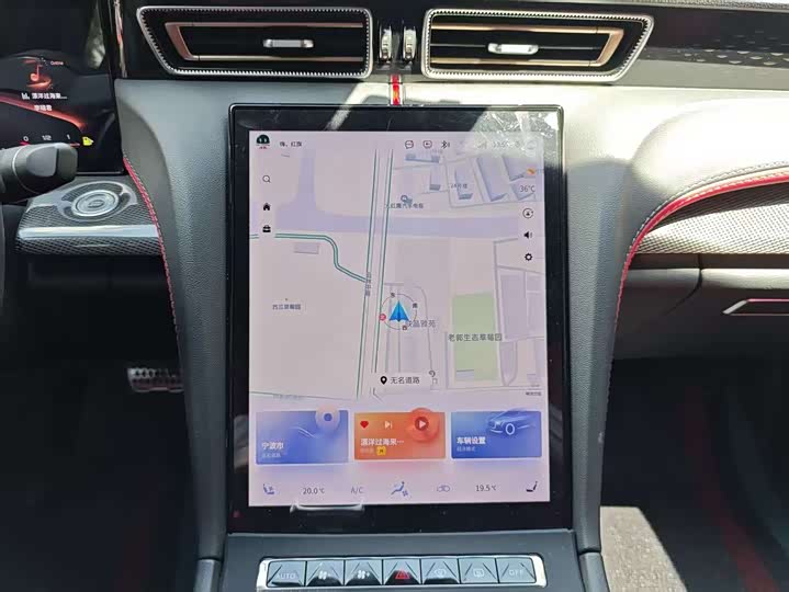 Hongqi H6 2024 2024款 2.0T 致尚版