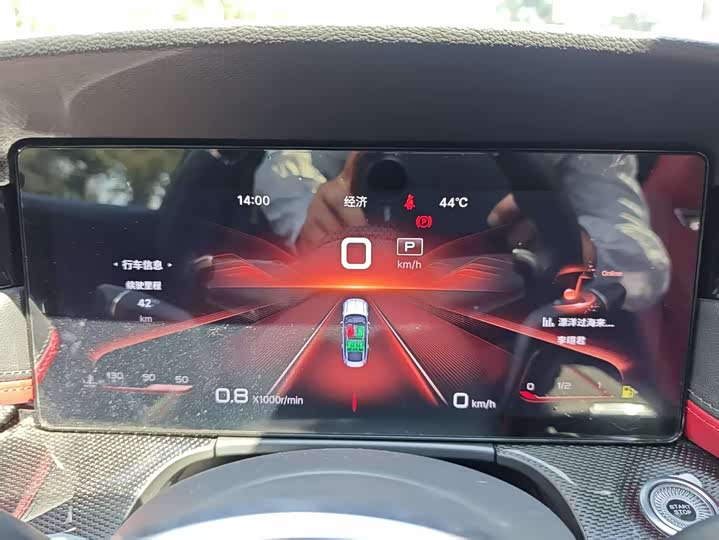 Hongqi H6 2024 2024款 2.0T 致尚版