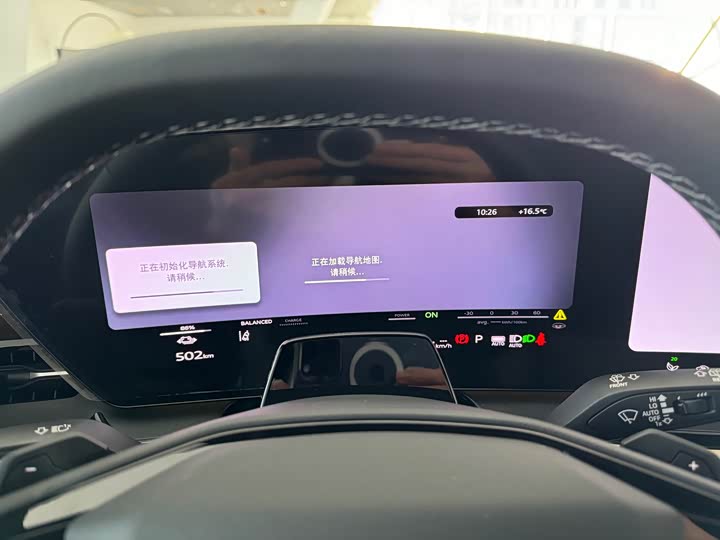 Audi Q6L e-tron 2026 2026款 超长续航版