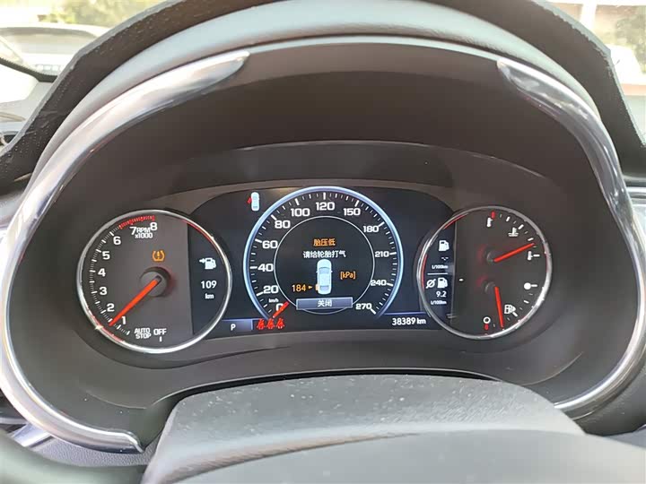 Chevrolet Malibu XL 2022 2022款 535T 自动锐联版