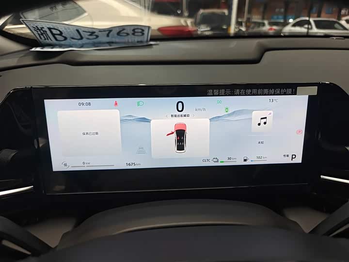 Geely Galaxy L6 2024 2024款 125km PLUS 龙腾版