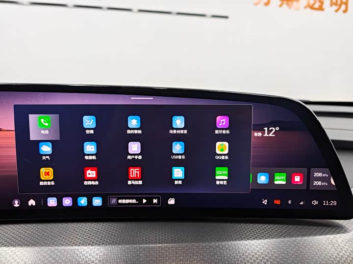 Cadillac XT5 2025 2025款 2.0T 铂金型