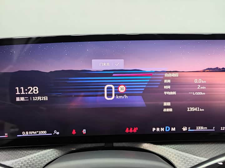 Cadillac XT5 2025 2025款 2.0T 铂金型