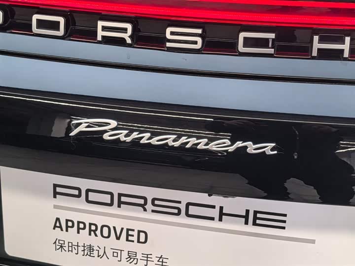 Porsche Panamera 2024 2024款 Panamera 2.9T