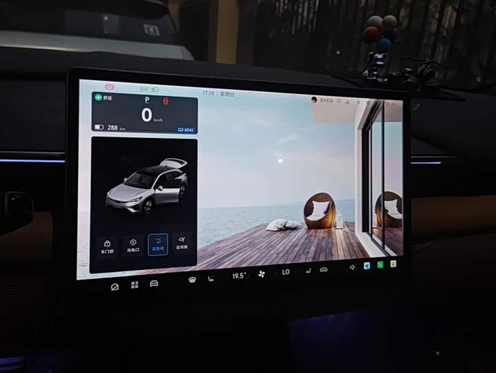 BAIC Arcfox Alpha T5 2024 2024款 520 MAX