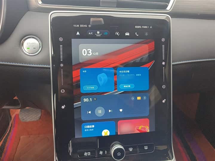 Roewe RX5 2023 2023款 PLUS 330TGI 自动领潮智惠版