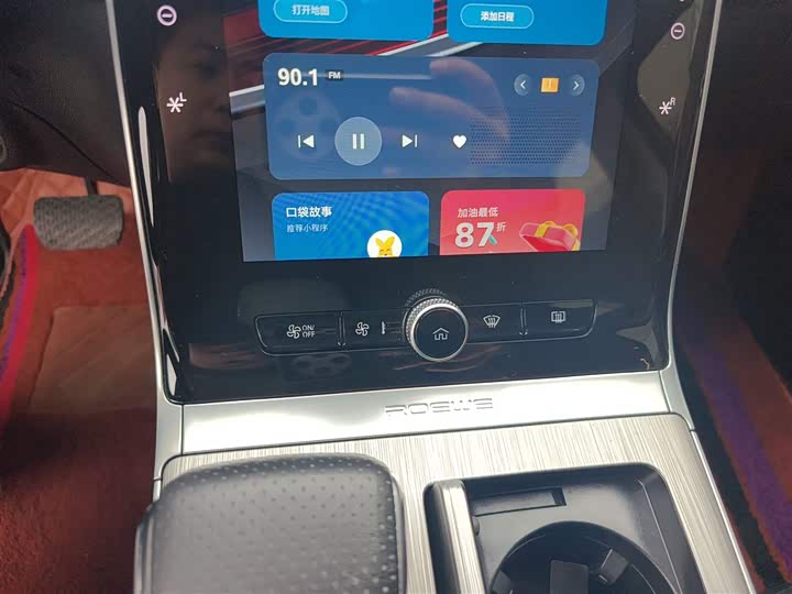 Roewe RX5 2023 2023款 PLUS 330TGI 自动领潮智惠版