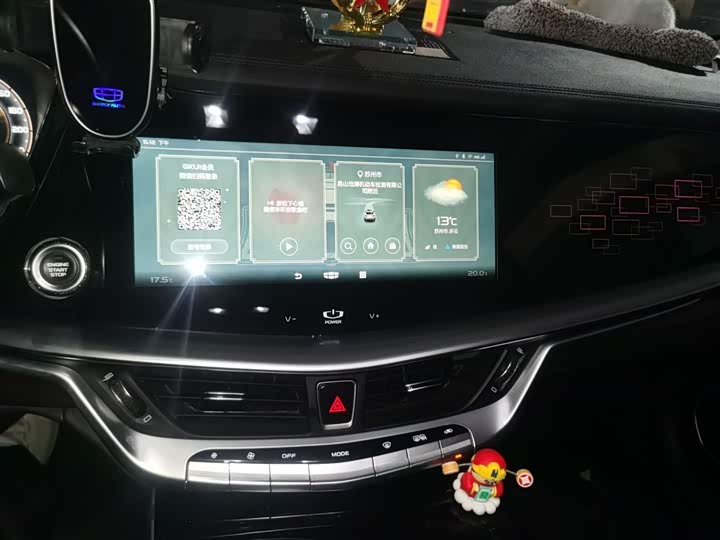 Geely Emgrand GT 2021 2021款 1.8T 领航版+