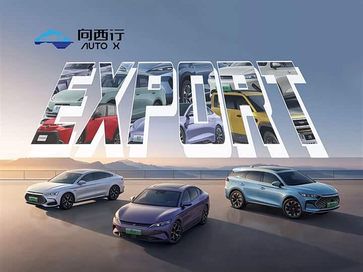 BYD FangChengBao Titanium 3 (Tai 3) 2025 2025款 501KM 后驱Max版