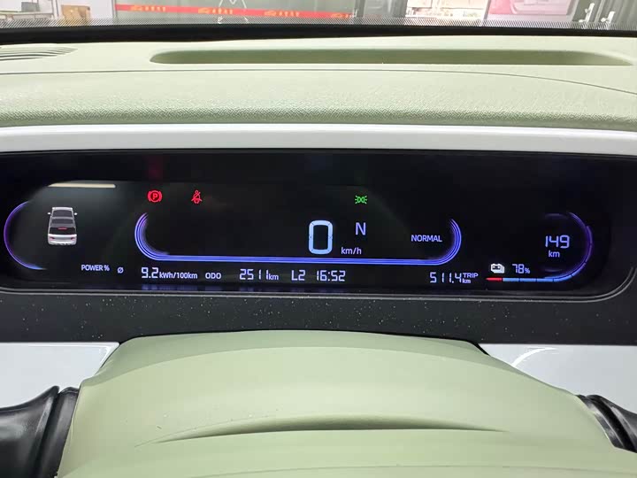 Geely Galaxy Panda Mini 2025 2025款 210km 熊猫骑士