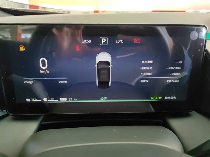 Dongfeng Aeolus L7 2024 2024款 205 Pro