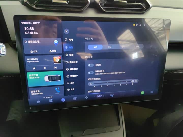 Dongfeng Aeolus L7 2024 2024款 205 Pro