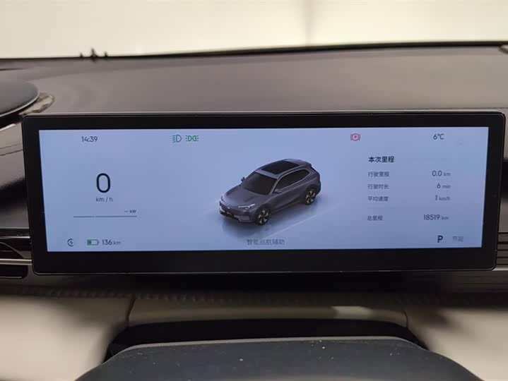 Geely Galaxy E5 2024 2024款 440km 探索版