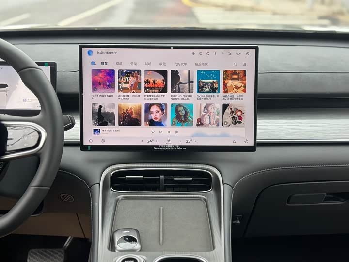 Chery Fulwin T8 2025 2025款 1.5T 130km 舒适版 5座