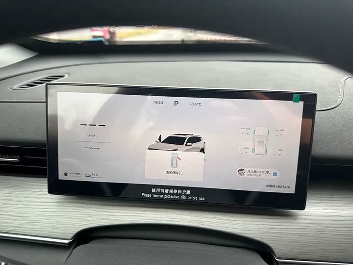 Chery Fulwin T8 2025 2025款 1.5T 130km 舒适版 5座