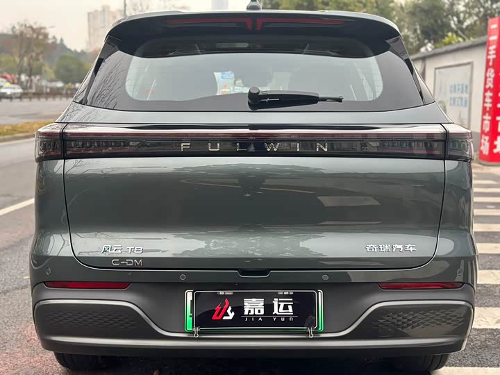 Chery Fulwin T8 2025 2025款 1.5T 130km 舒适版 5座