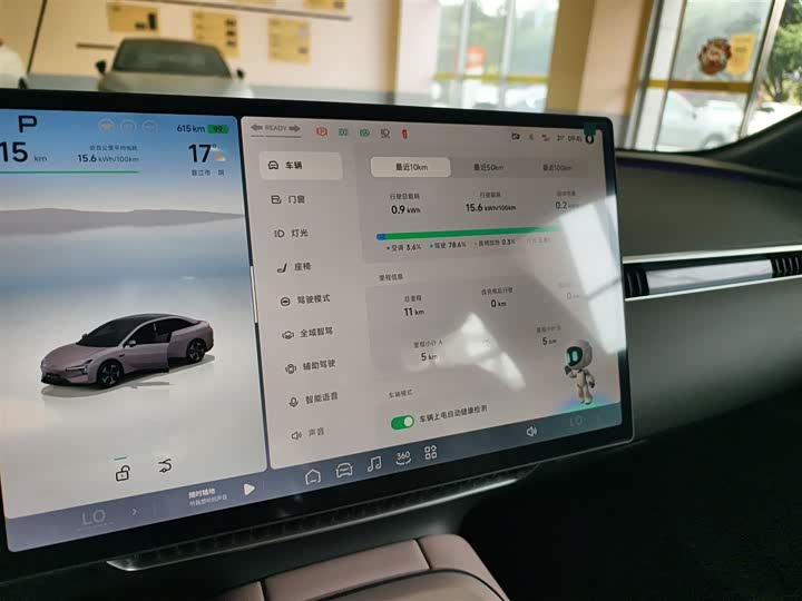 XPeng Mona M03 2025 2025款 620 超长续航 Plus