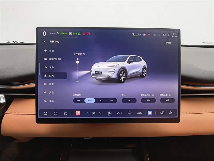 Changan Deepal S05 2026 2026款 620Plus纯电版