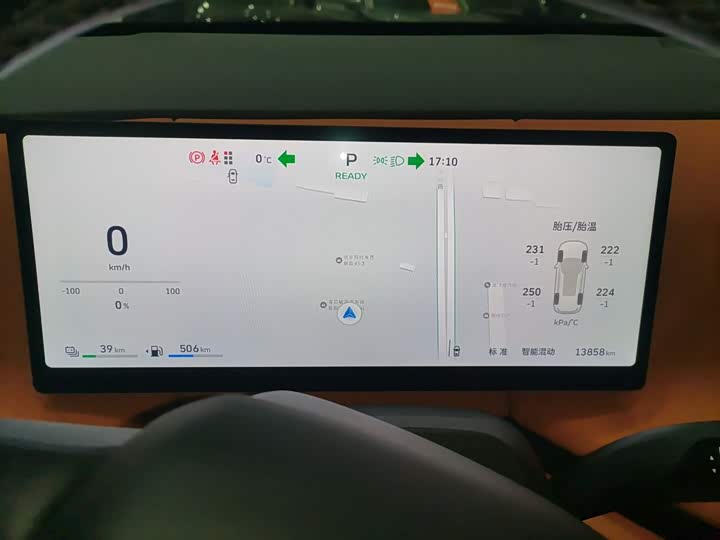 Wey Lanshan 2025 2025款 四驱智驾 Max