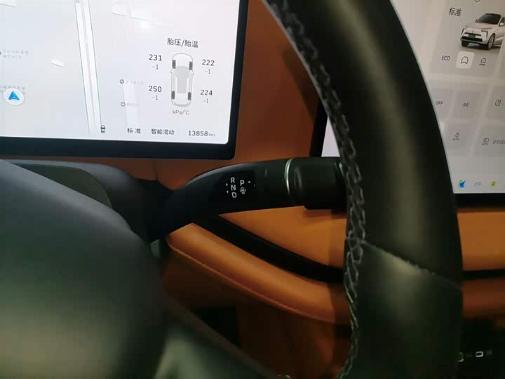 Wey Lanshan 2025 2025款 四驱智驾 Max