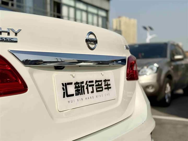 Nissan Sylphy 2024 2024款 经典 1.6XL CVT豪华版