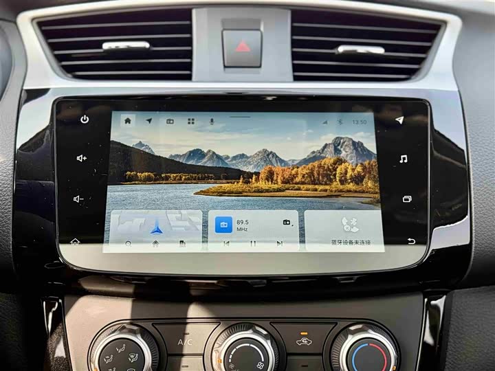 Nissan Sylphy 2024 2024款 经典 1.6XL CVT豪华版