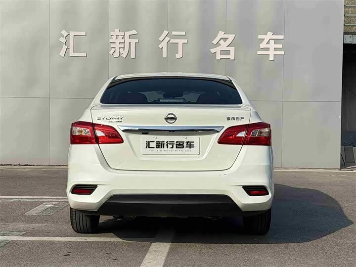 Nissan Sylphy 2024 2024款 经典 1.6XL CVT豪华版