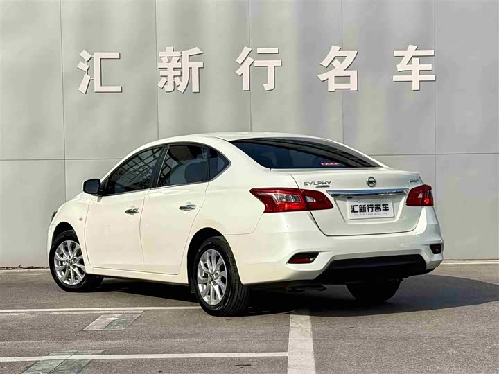 Nissan Sylphy 2024 2024款 经典 1.6XL CVT豪华版