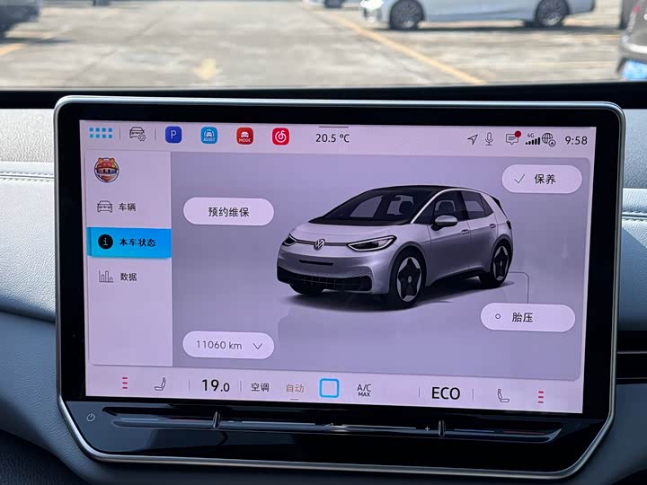 Volkswagen ID.4 X 2025 2025款 聪明款 纯净智享版