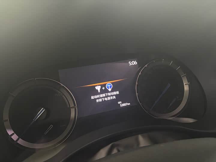 Toyota Highlander 2024 2024款 2.5L智能电混双擎四驱尊贵版 7座