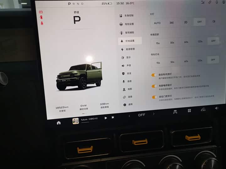 Chery iCar V23 2025 2025款 501四驱智驾版