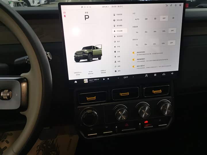 Chery iCar V23 2025 2025款 501四驱智驾版