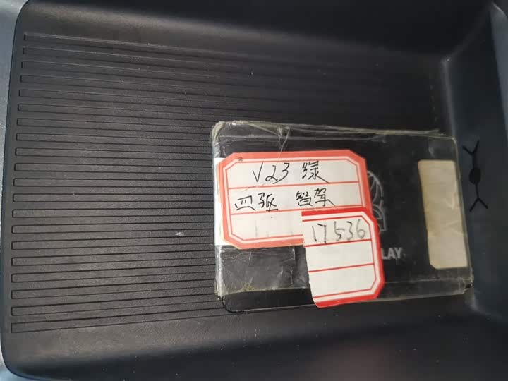 Chery iCar V23 2025 2025款 501四驱智驾版