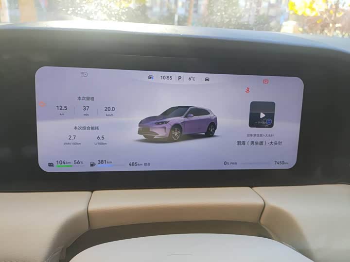 Aito M5 2025 2025款 增程 Ultra 四驱版