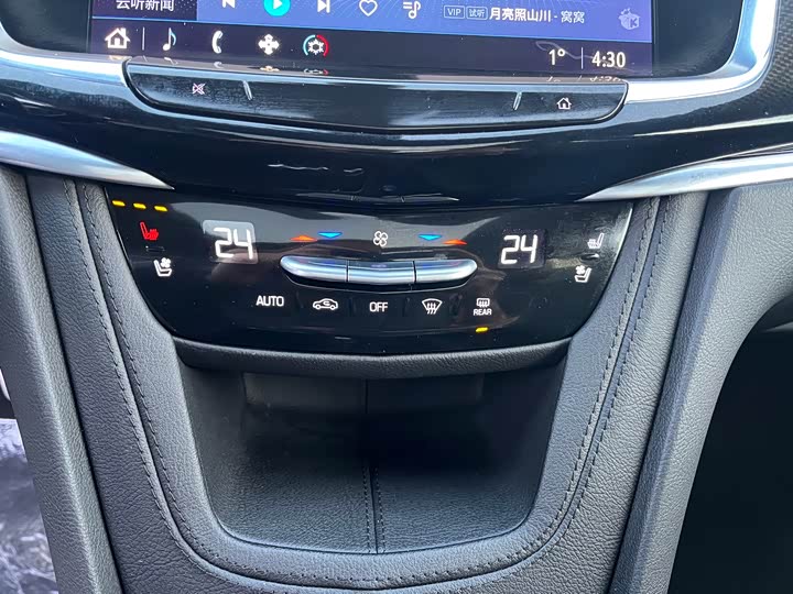 Cadillac XT6 2025 2025款 2.0T 六座四驱尊贵行政黑标版